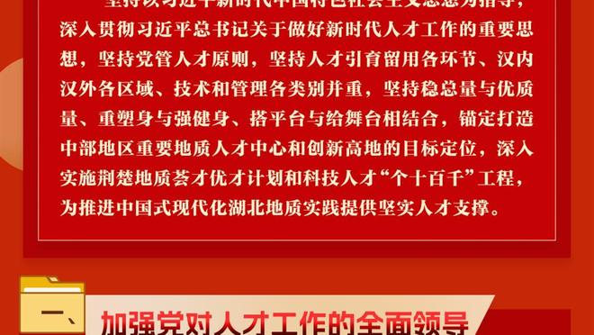 广东VS北京大名单：周琦暂时不在列 利夫&方硕缺阵